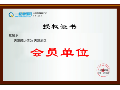 一起调研网会员单位